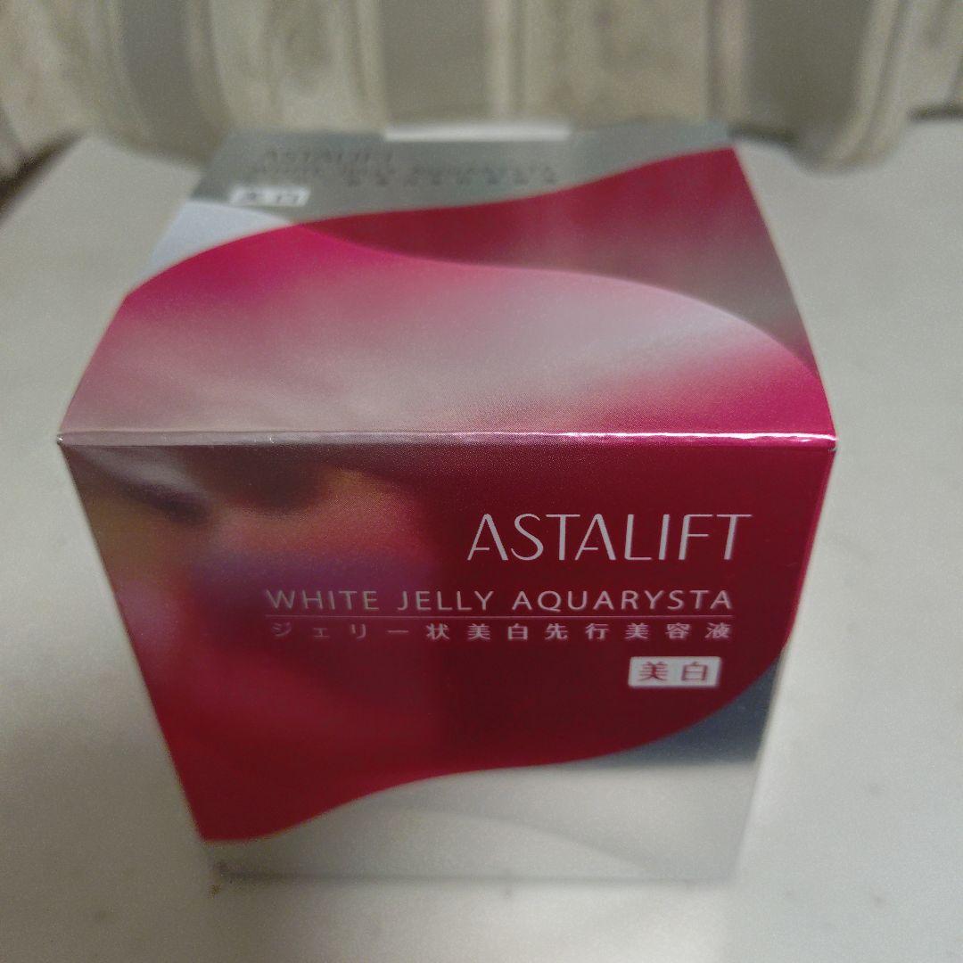 アスタリフト ホワイトジェリーアクアリスタ 40g 未開封品
