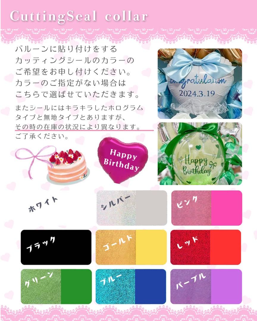 【hk☆様】成人式ブーケ バルーンブーケ