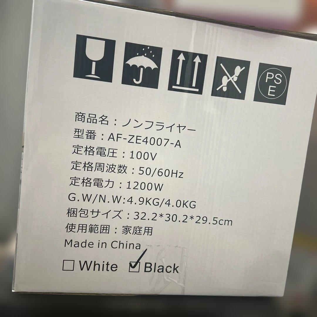 Beelicious 4.5L エアフライヤー