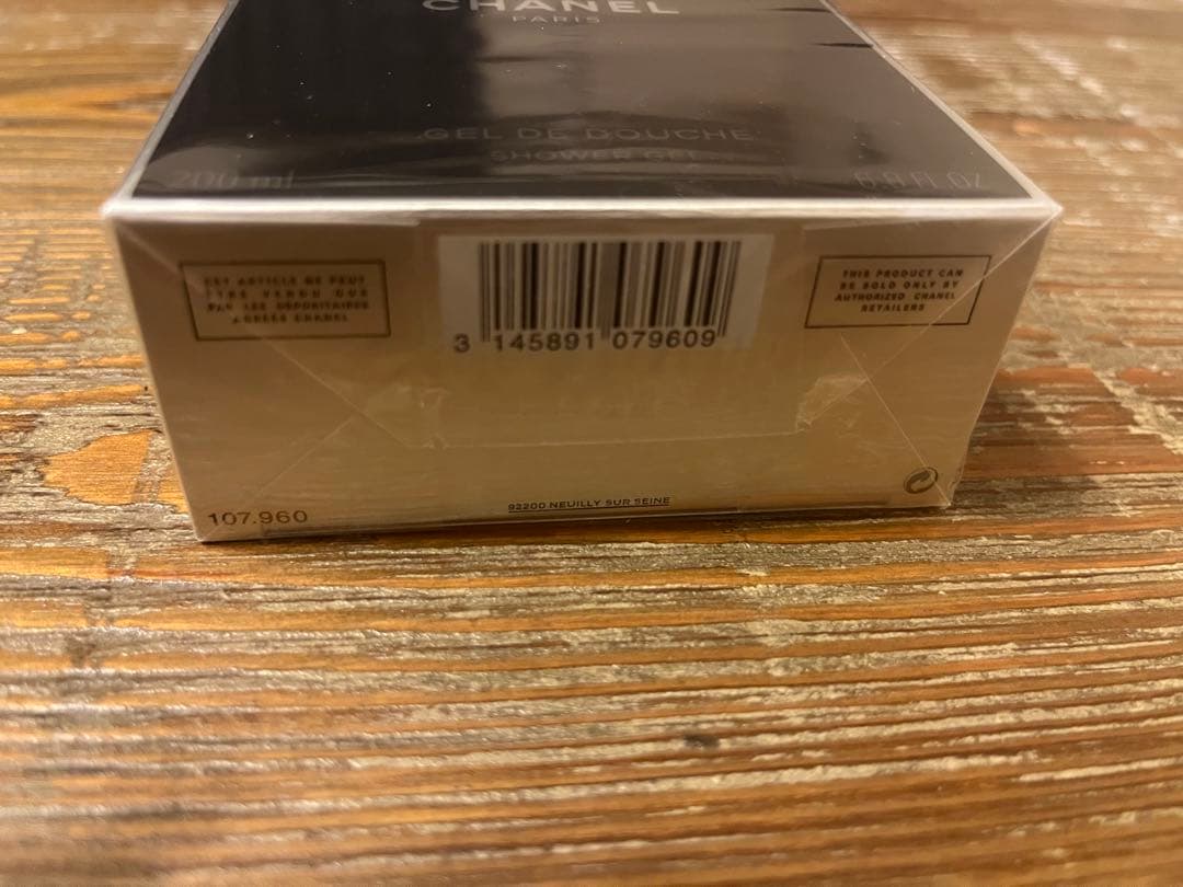 CHANEL ブルードゥシャネル ボディウォッシュ　ボディシャンプー 200ml