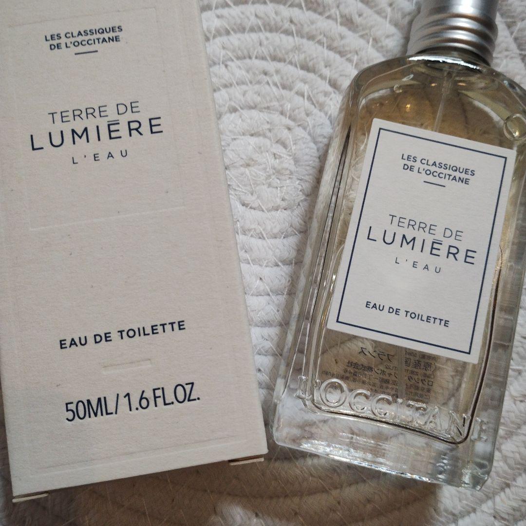 L'Occitane テールドルミエール 香水 ロクシタン 50ml