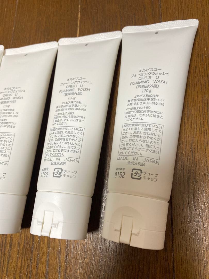 ORBIS U Foaming Wash 4本セット