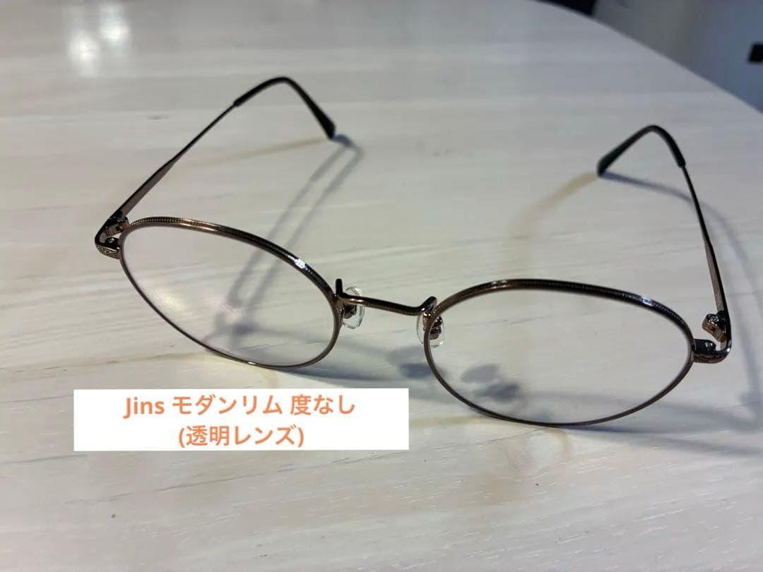 【度なし】JINS Modern Rim l メガネ ダークブラウン