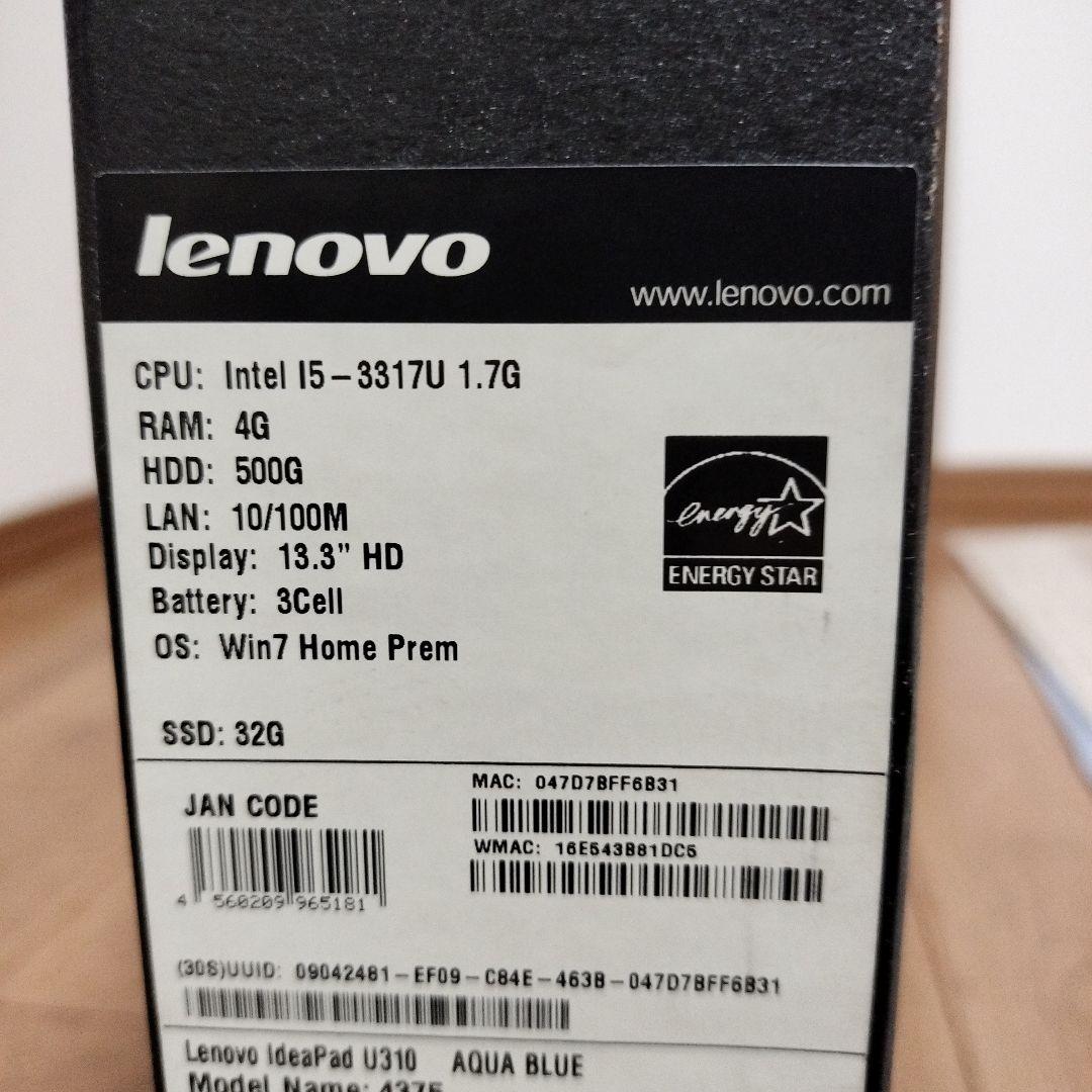 Lenovo ideapad U310 （HDD, SSD無し）