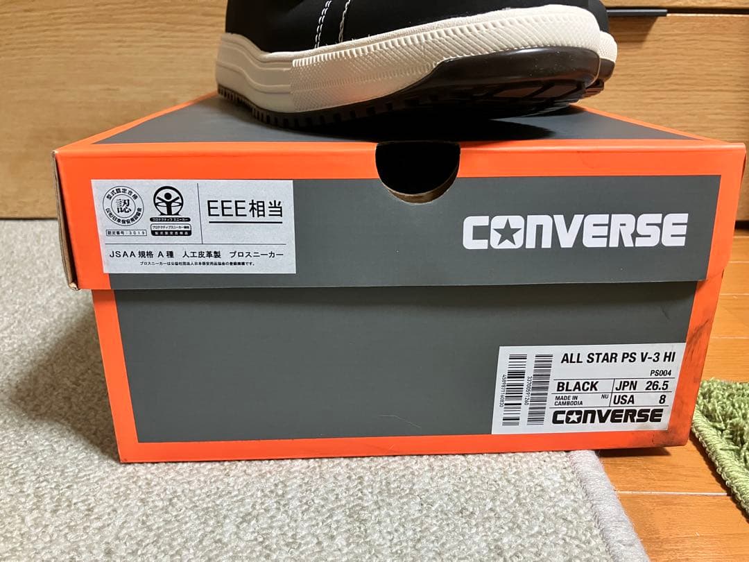 CONVERSE 安全靴　白/黒　1足