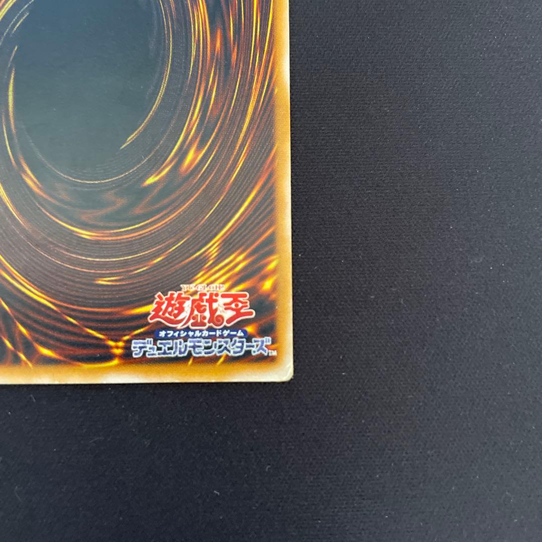 遊戯王 青眼の白龍 SM-51 レリーフ