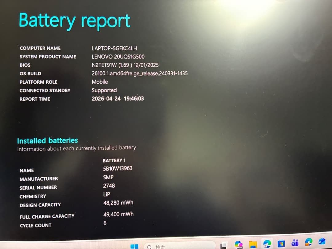 Lenovo ThinkPad X1 Nano Gen1 Officeなど付き