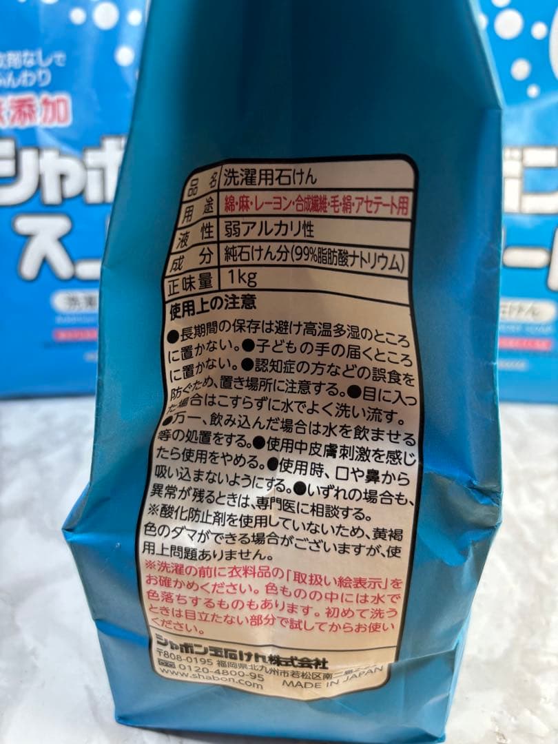 【新品6個セット】シャボン玉石けん　粉石けんスノール1kg×6袋