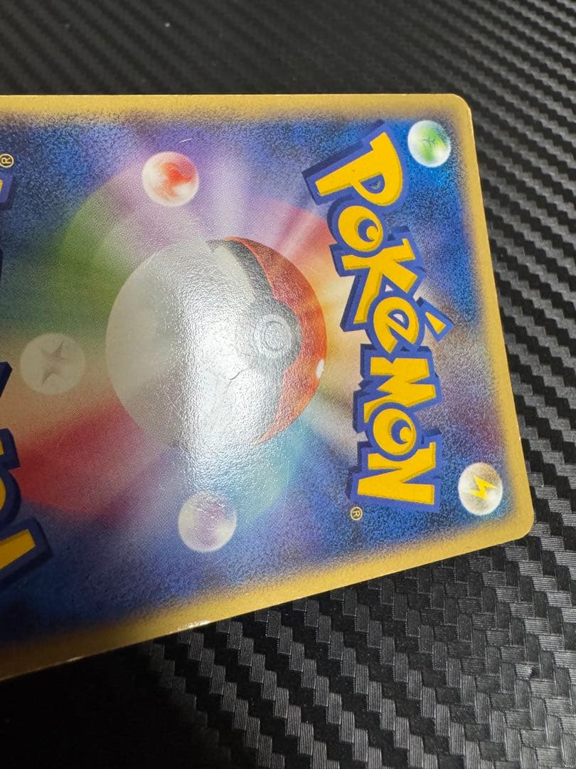 ポケモンカード　サンダース　レジェンド　ミラー　アンリミ