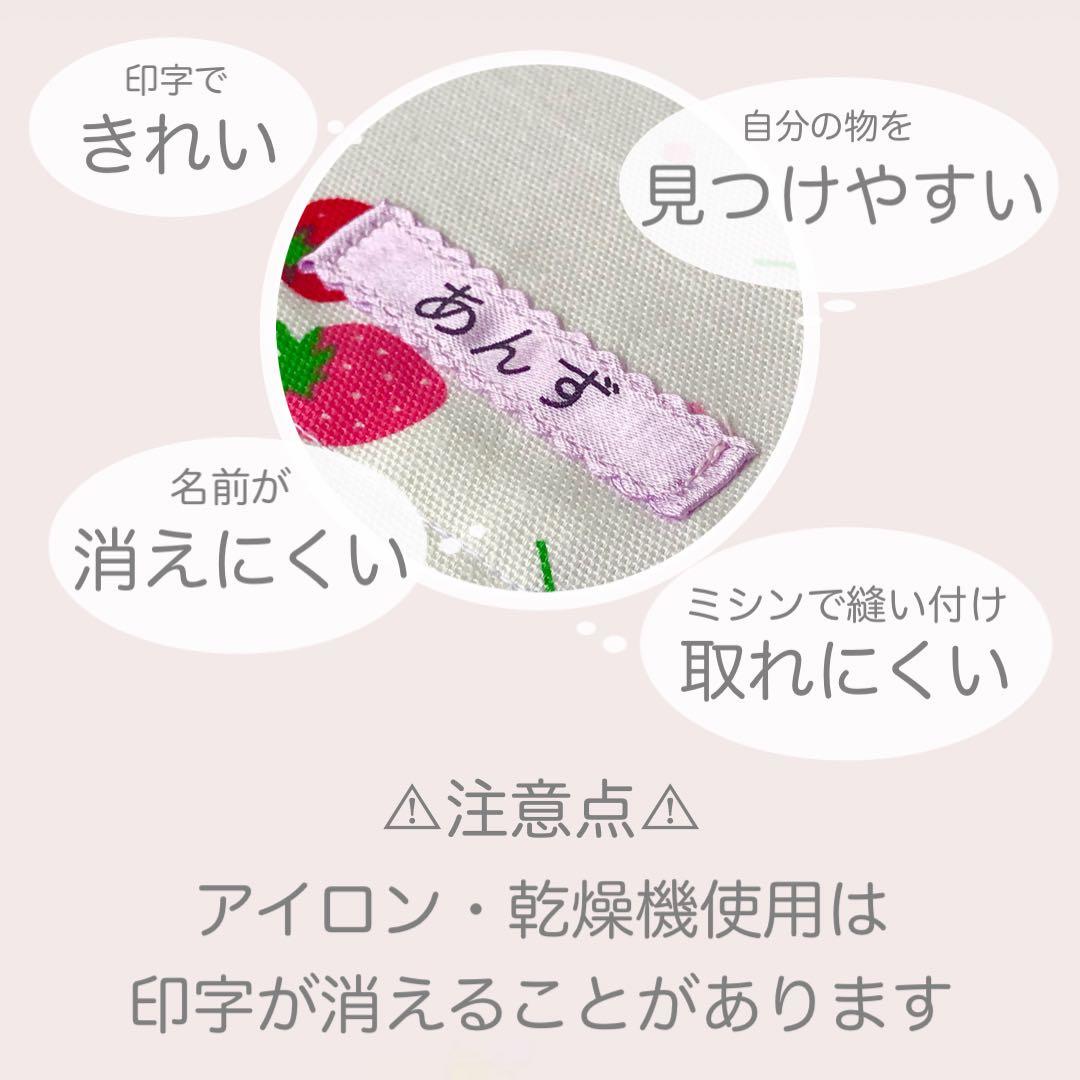 恐竜　◆オーダー◆ ランチョンマット　給食袋　巾着袋　体操着　着替え袋