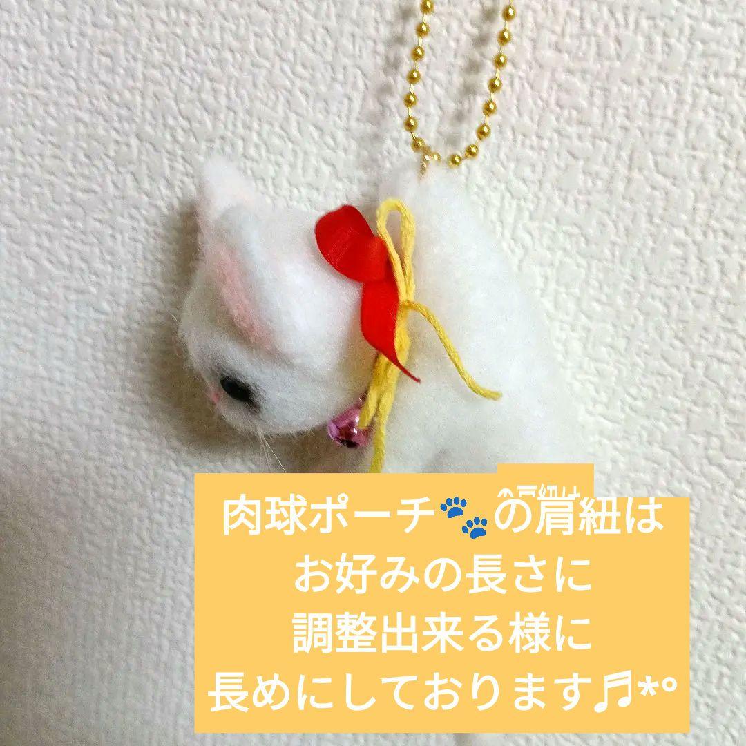 羊毛フェルト【オラフ様⟡専用ページ♬】 白猫 ちゃんキーホルダー❀.*゜