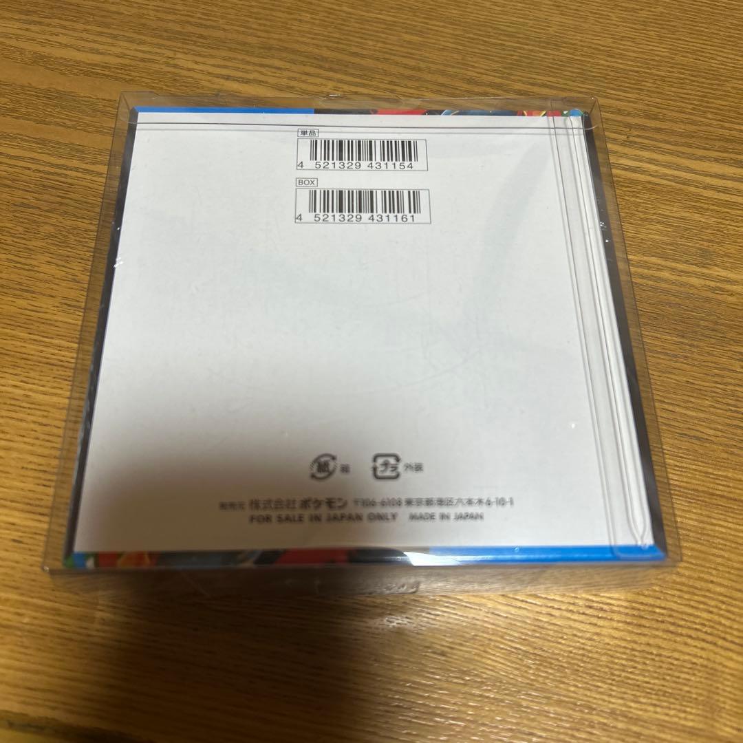 【ポケモンカード　メガブレイブ　新品未開封シュリンク付き1BOX