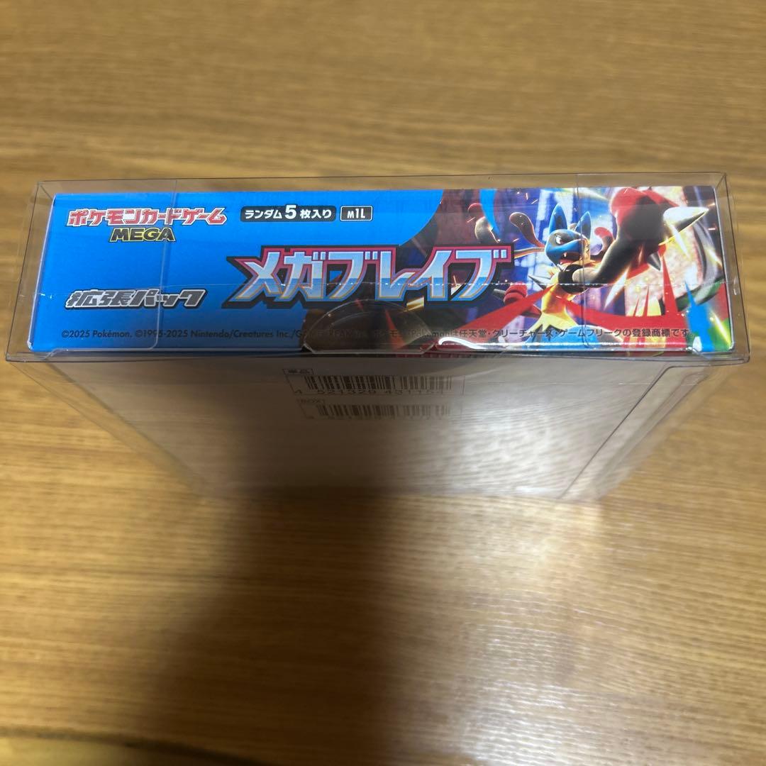 【ポケモンカード　メガブレイブ　新品未開封シュリンク付き1BOX