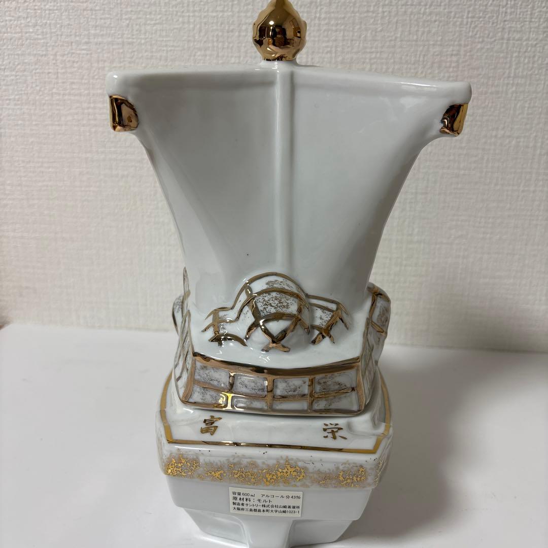 サントリーウイスキー　商売繁盛　船型陶器ボトル　未開封