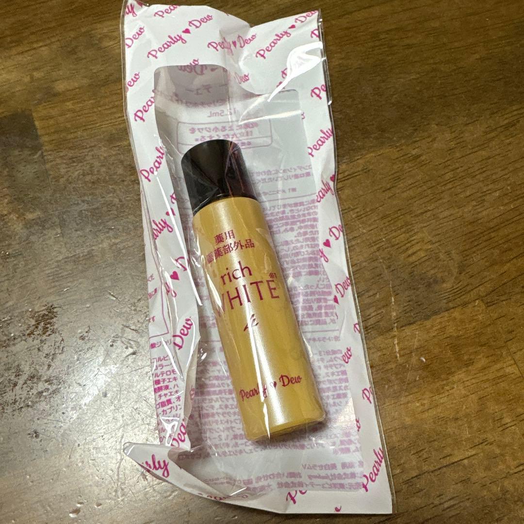 FUSHIKA95プレミアムオールインワン美肌ジェル＆リッチホワイトエッセンス
