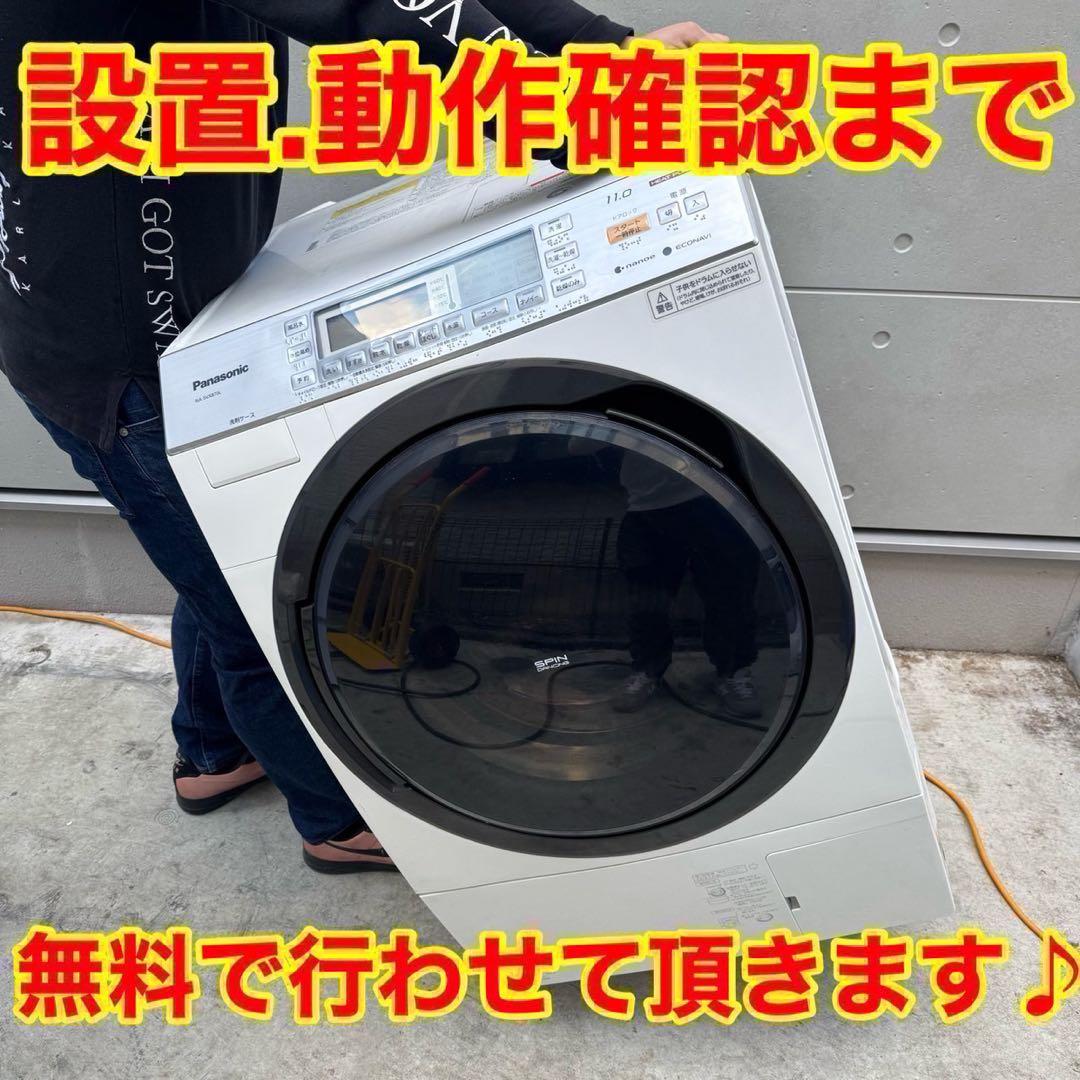 369⭐️2023年製美品★アイリスオーヤマ　冷凍庫　冷凍ストッカー