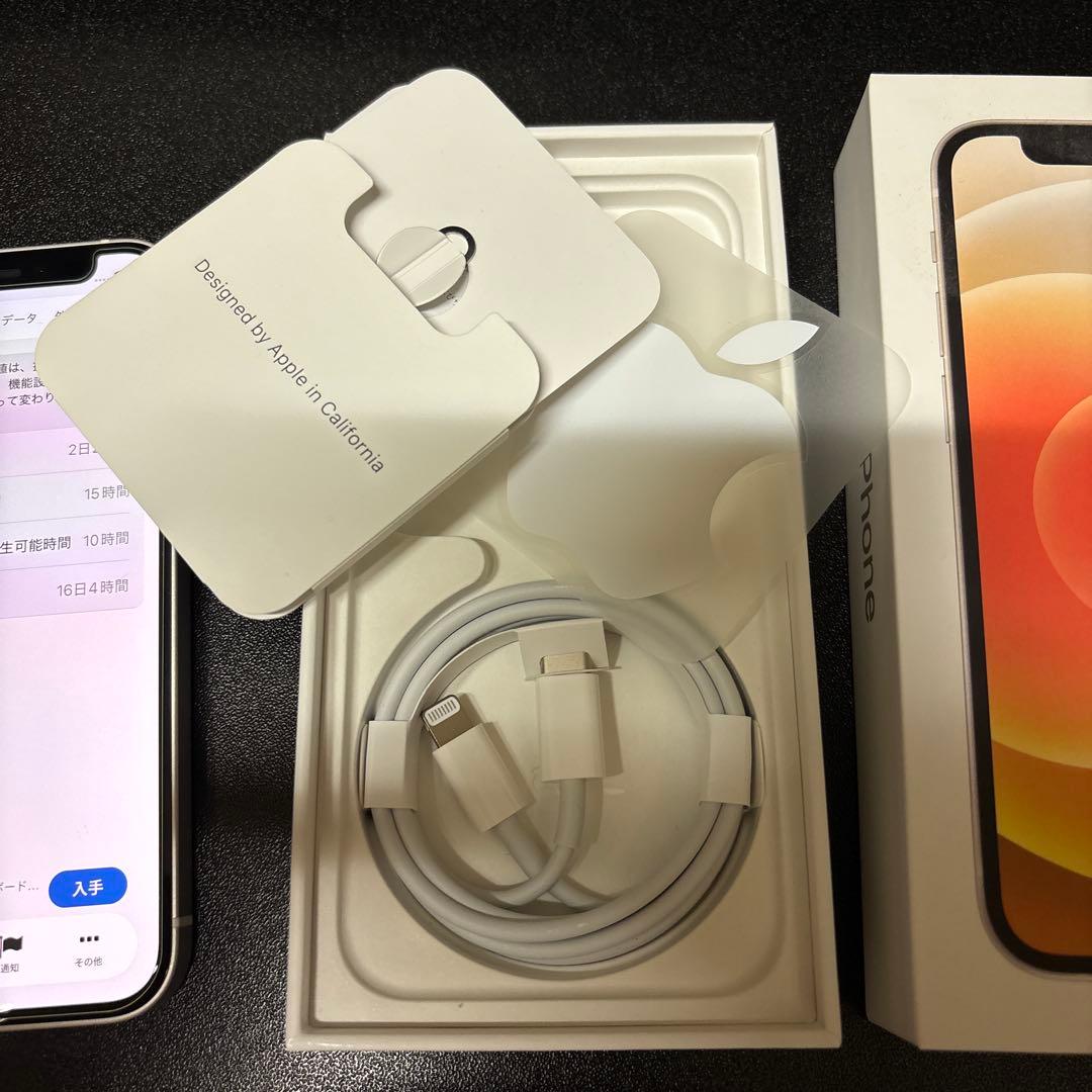 iPhone12 mini 64GB simフリー 本体 ホワイト