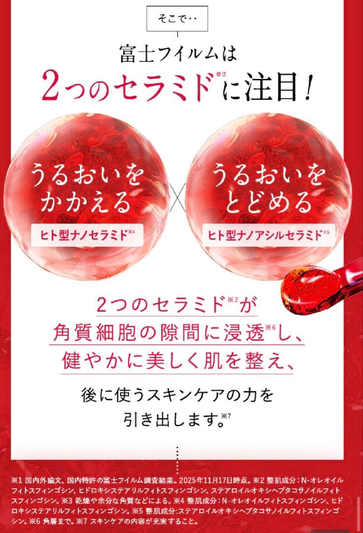 【残量9弱割程度】60gビッグ アスタリフト ホワイト ジェリー アクアリスタ