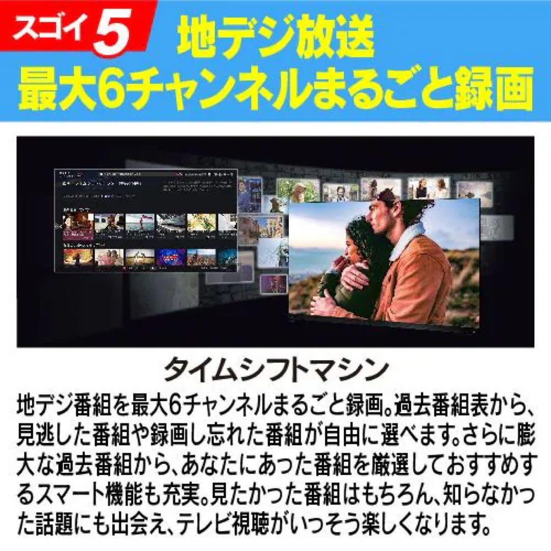 TOSHIBA 55Z770L タイムシフト 4K液晶テレビ レグザ 55V型