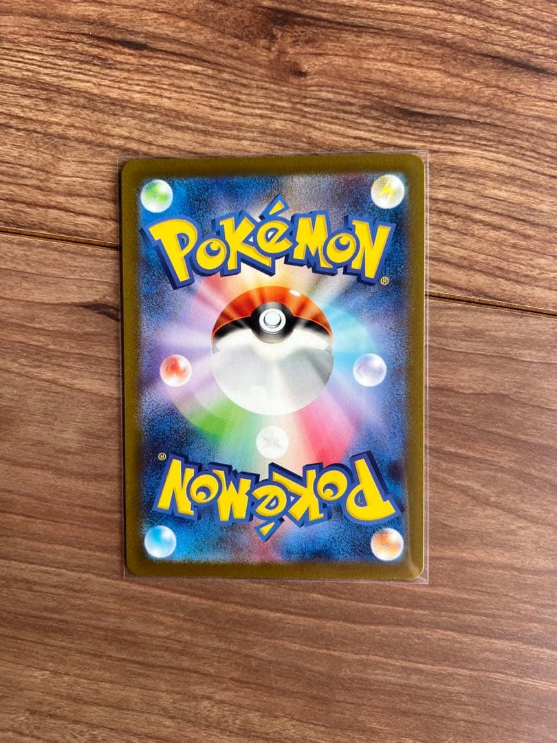ポケモンカード ミュウex UR SR SSR ミュウツー vstar 　セット