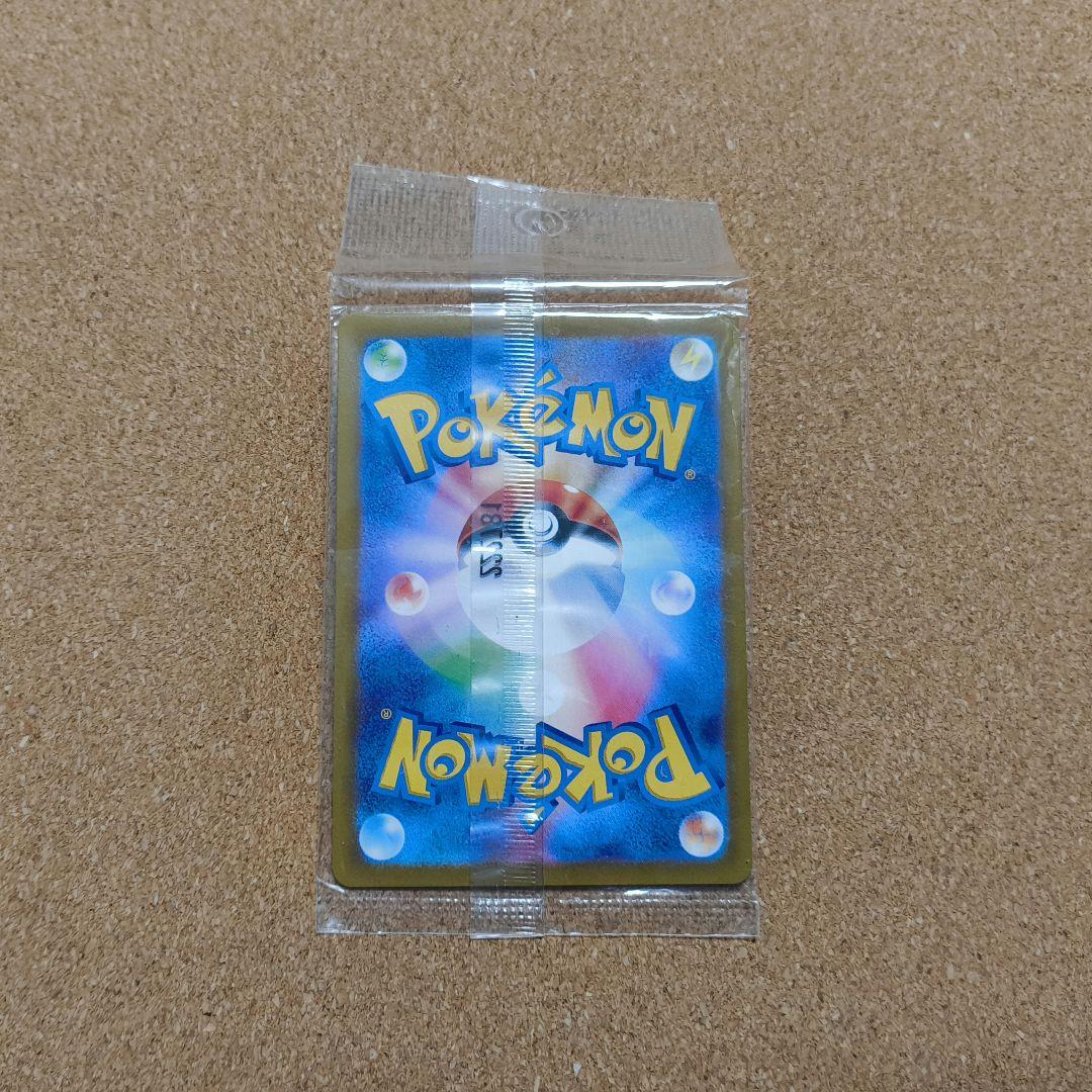 ポケカ 引退品 プロモカード AR 含む 大量 まとめ売り ポケモンカード