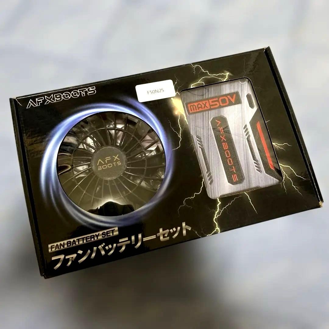 期間限定8月16日まで値下げします。。。 新品　50V ファンバッテリーセット