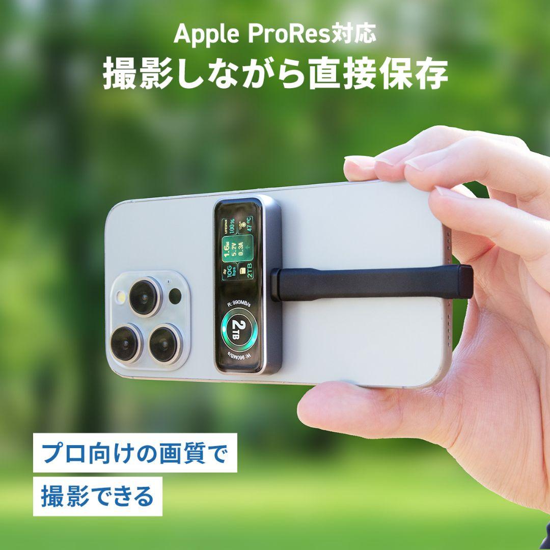 外付けSSD 512GB 液晶付き 冷却ファン搭載