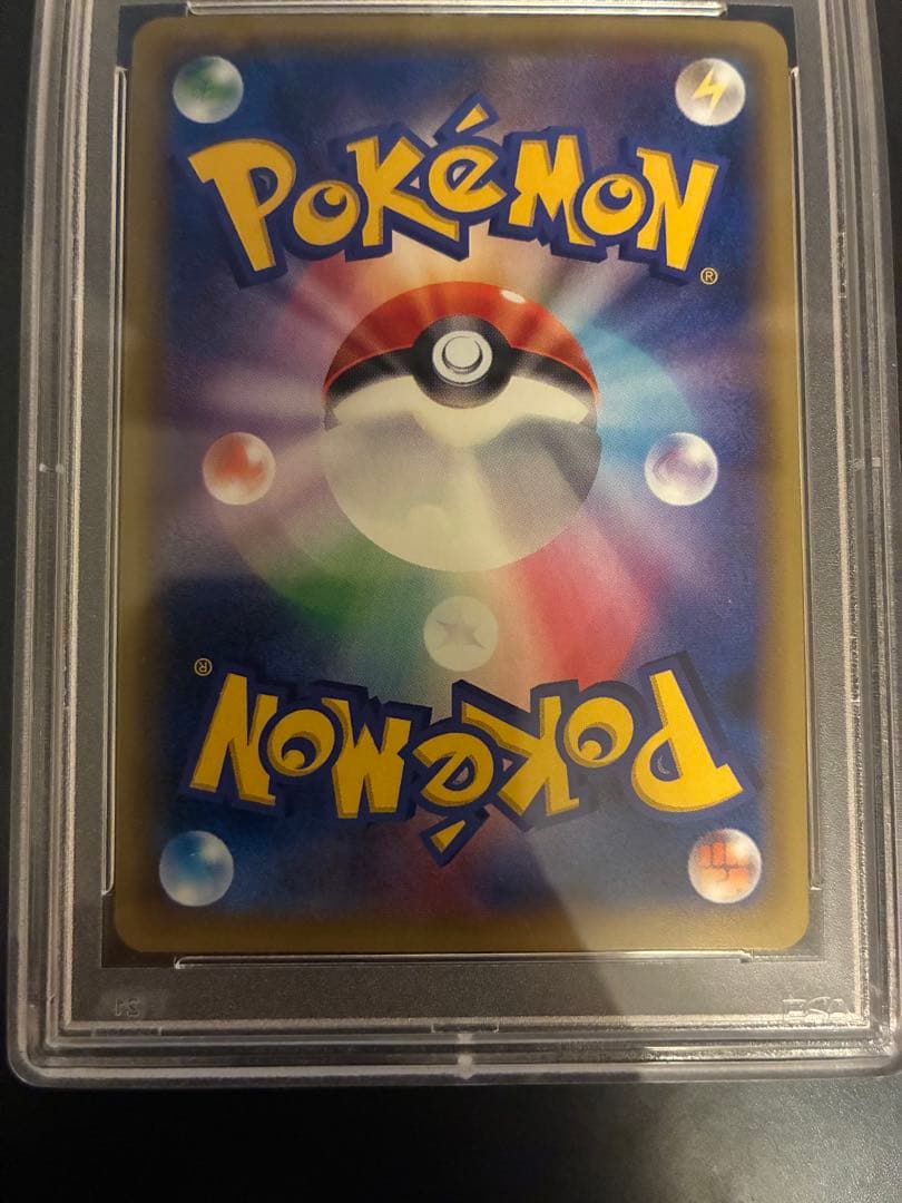 CP6 20thミュウ PSA10
