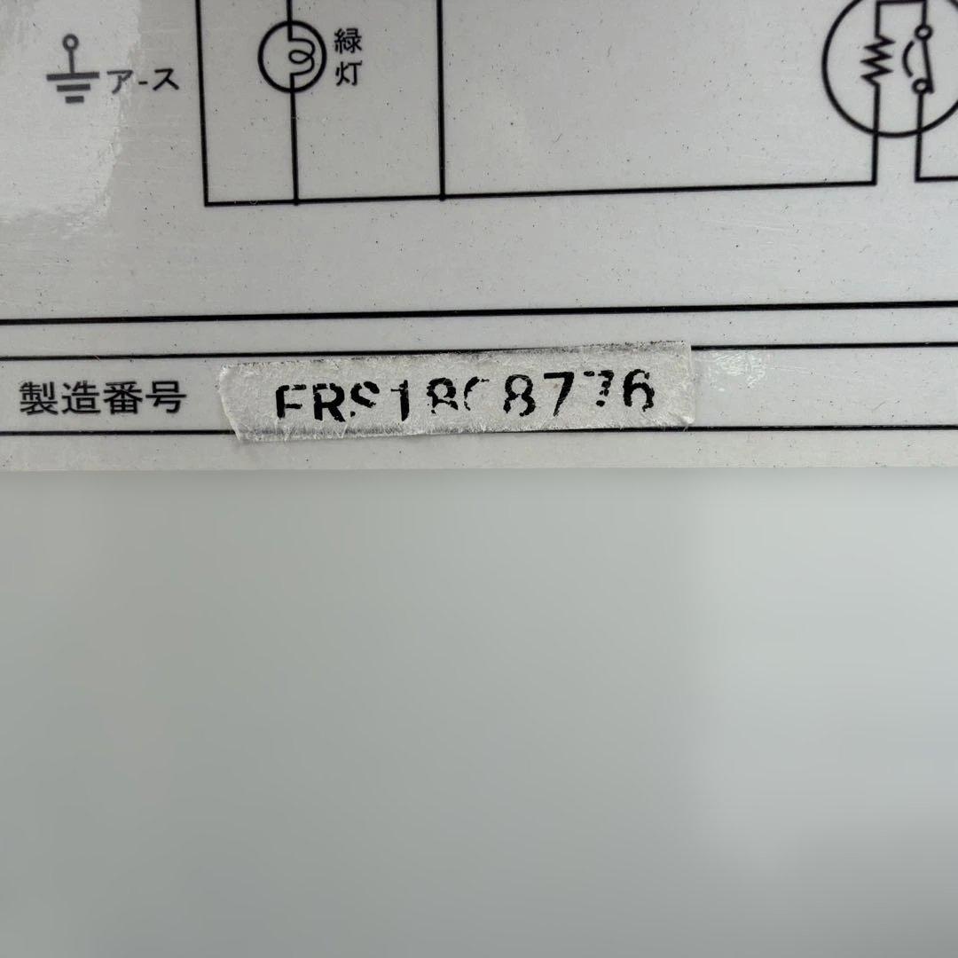 REMACOM 横型冷凍庫 ホワイト