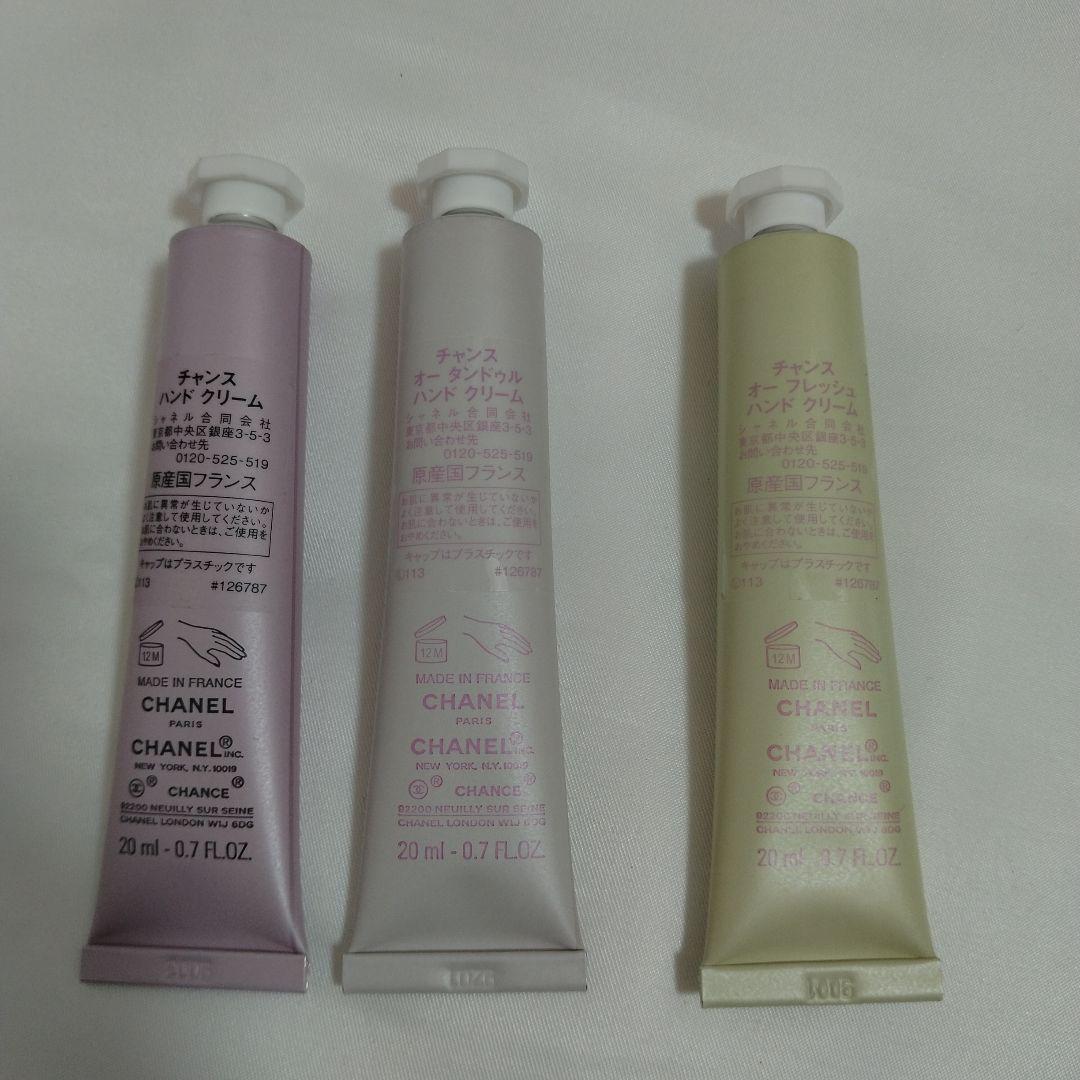 新品未使用品　CHANEL CHANCE パフュームドハンドクリーム 3本セット