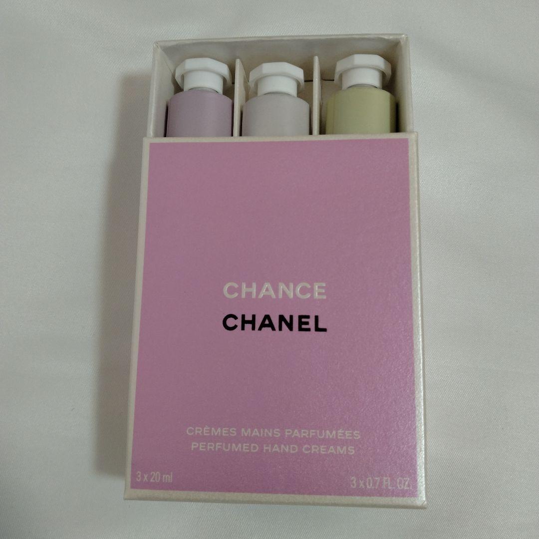 新品未使用品　CHANEL CHANCE パフュームドハンドクリーム 3本セット