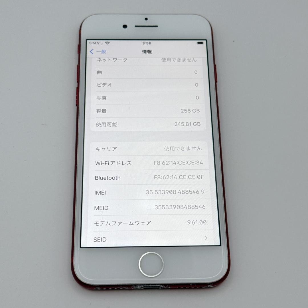 【良品】iPhone7 256GB SIMフリー MPRY2J/A レッド