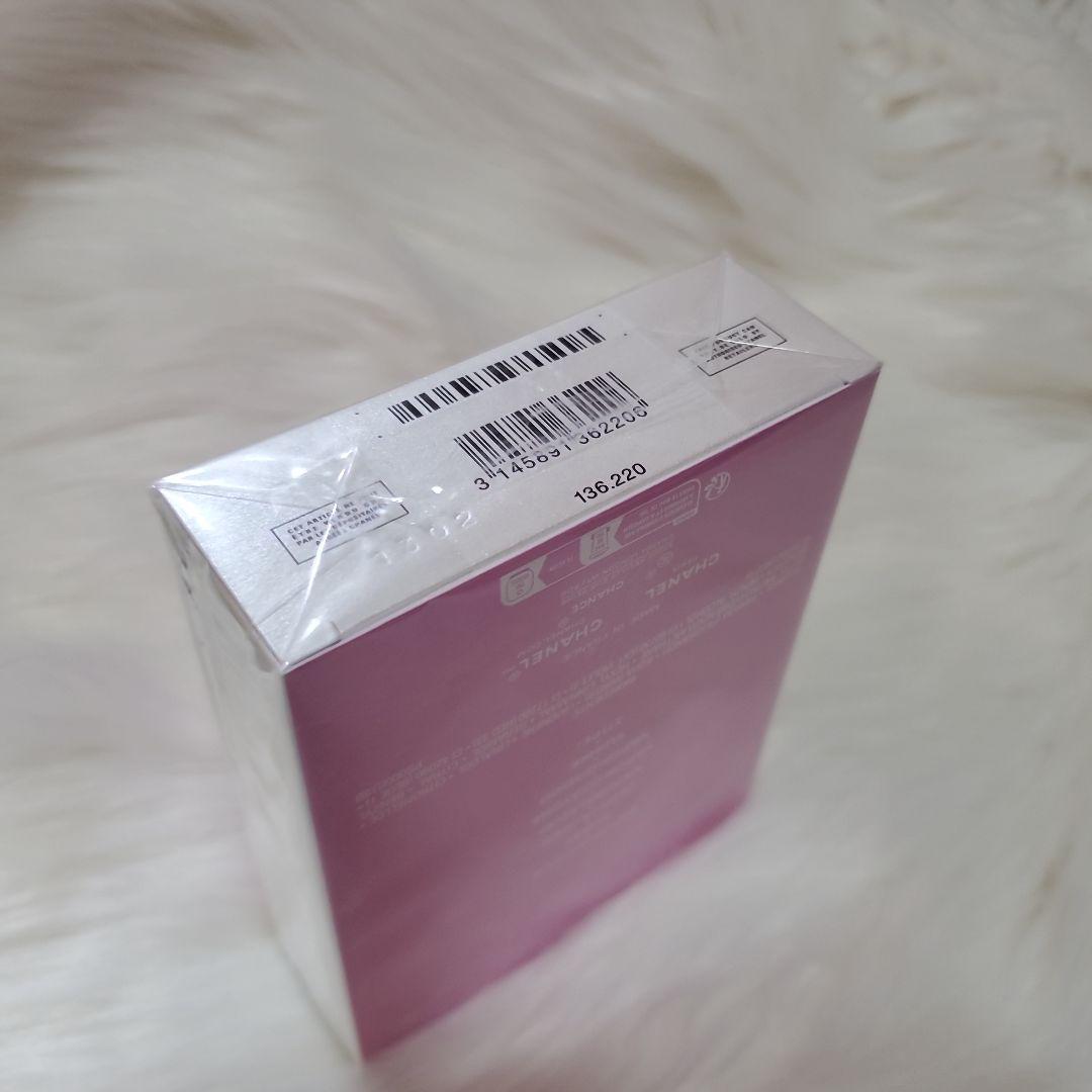 T*e様 CHANEL CHANCE Eau Splendide 100ml