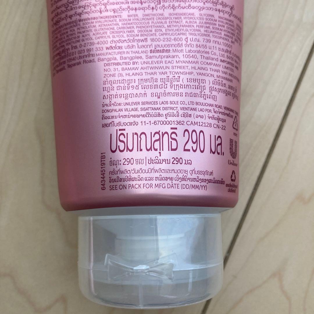 Vaseline Gluta-Hya ボディローション 290ml 4本セット