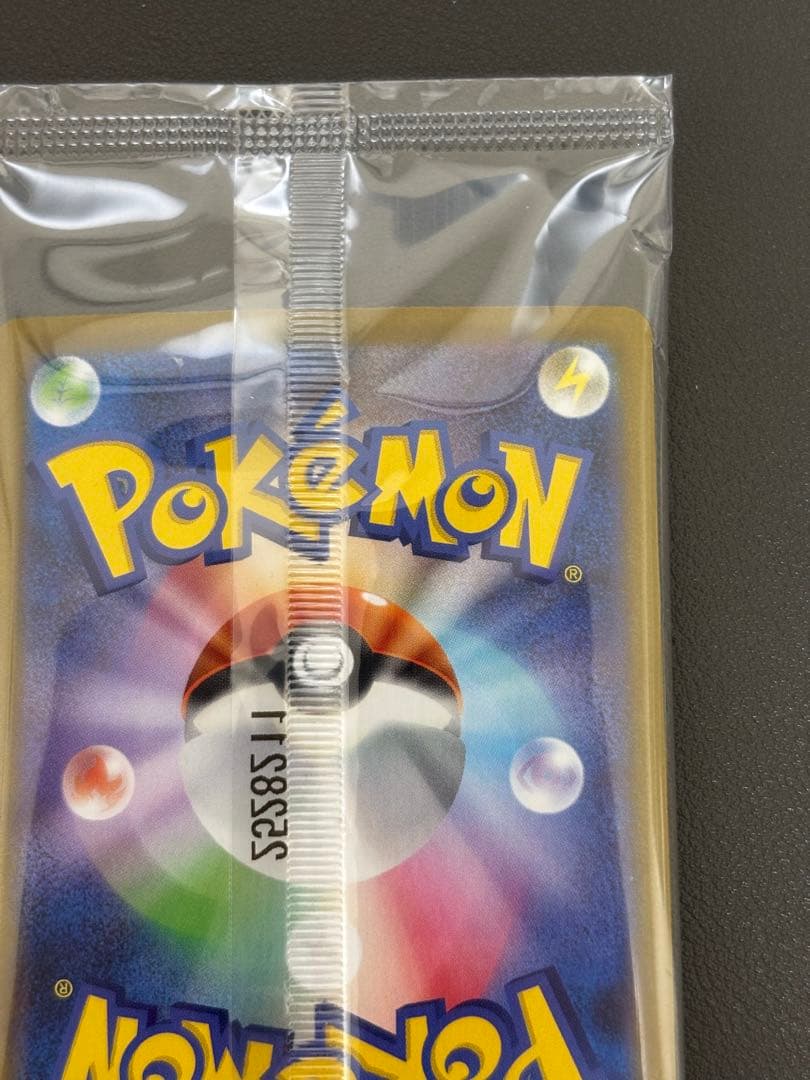 【未開封】　ポケモンセンタースペシャルBOX　フクオカのピカチュウ　再販分
