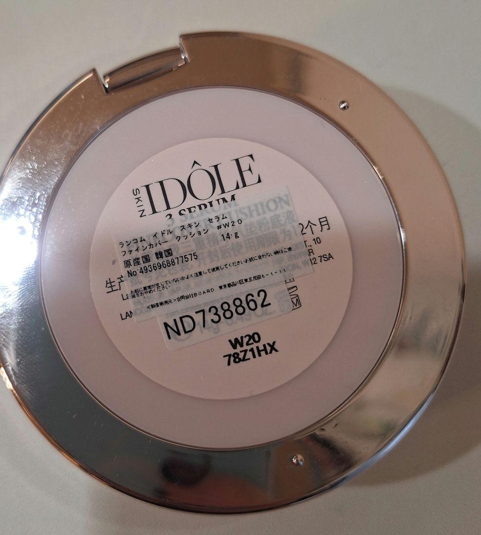LANCOME クッションファンデーション