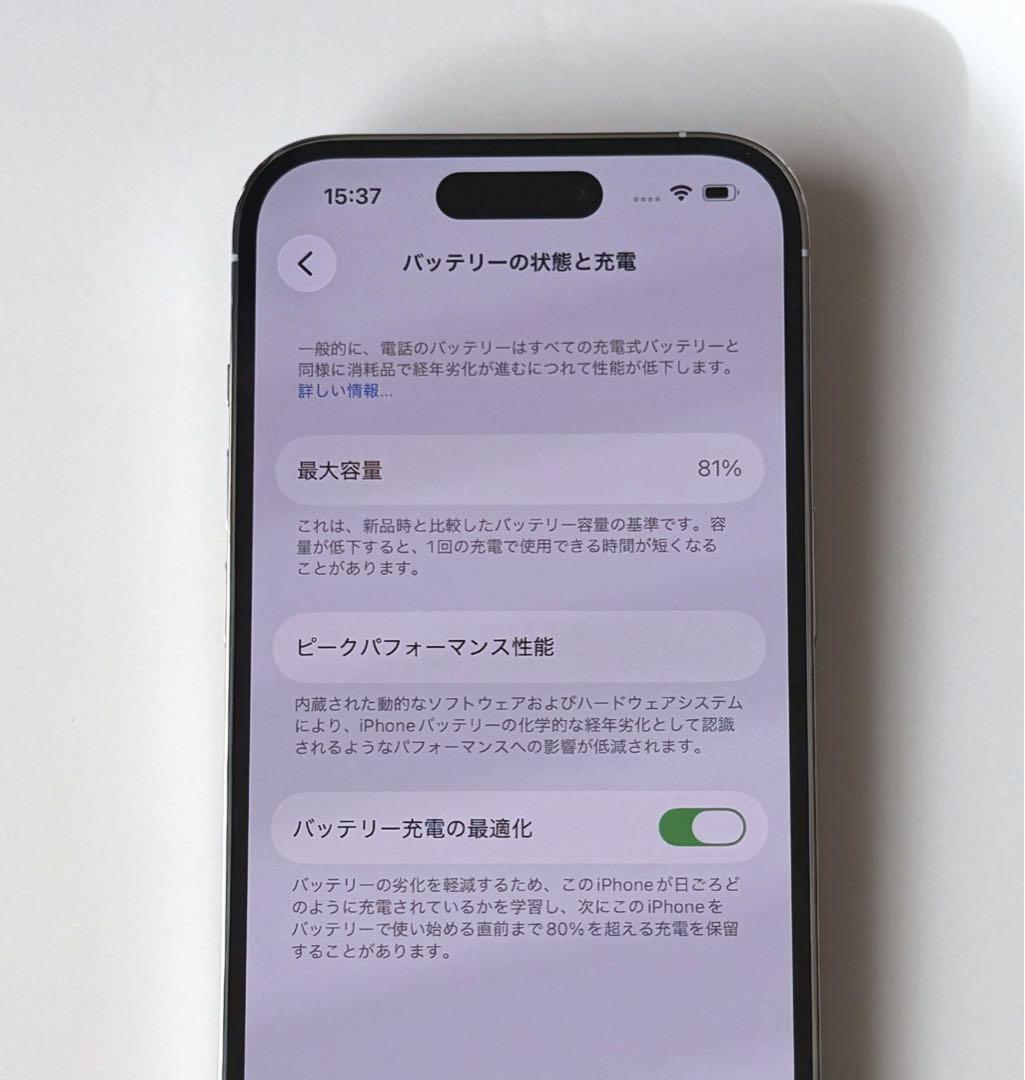 美品 SIMフリー Apple iPhone 14 Pro シルバー128GB