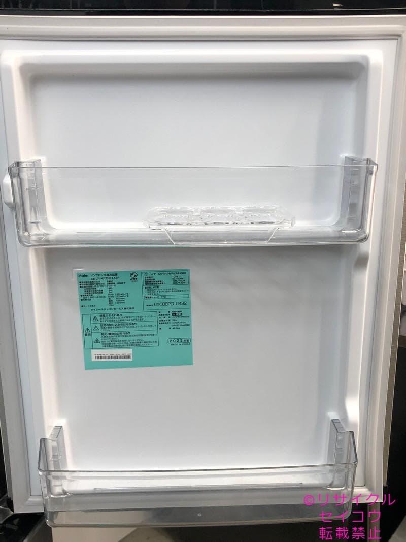 【中古】ハイアール冷蔵庫洗濯機セット 148L 2023年式2603222007