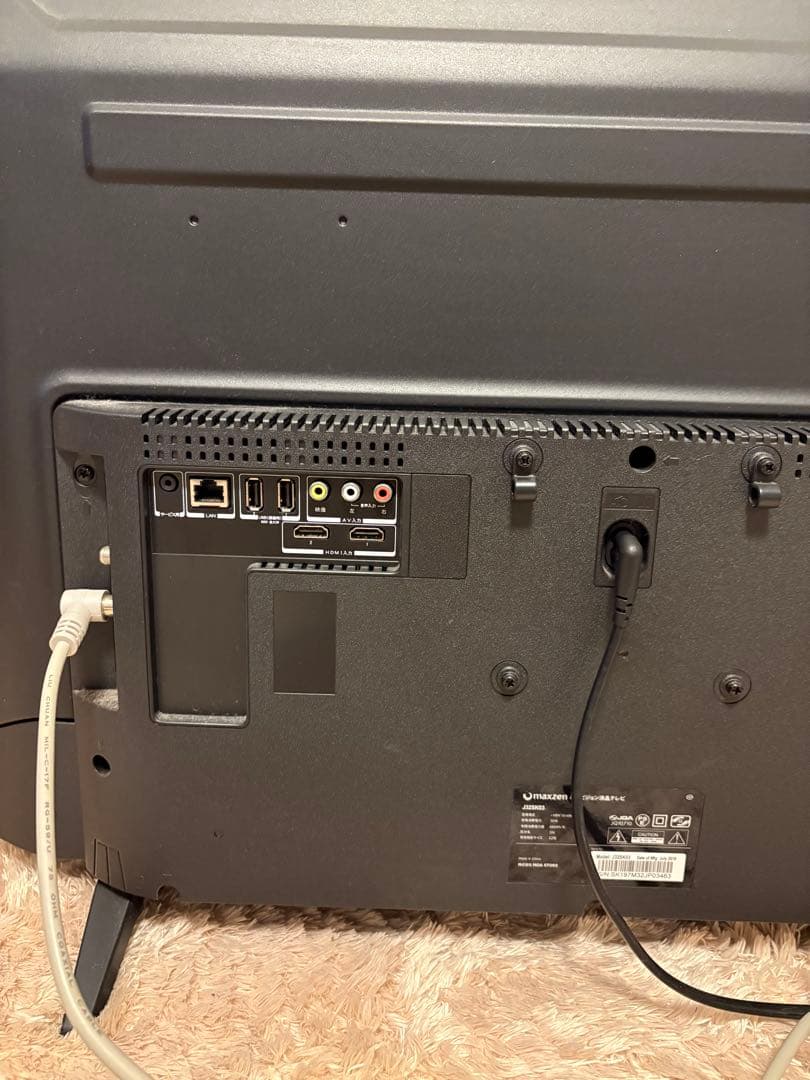 MAXZEN 液晶テレビ32型ハイビジョン地上•BS•110度CSデジタル対応