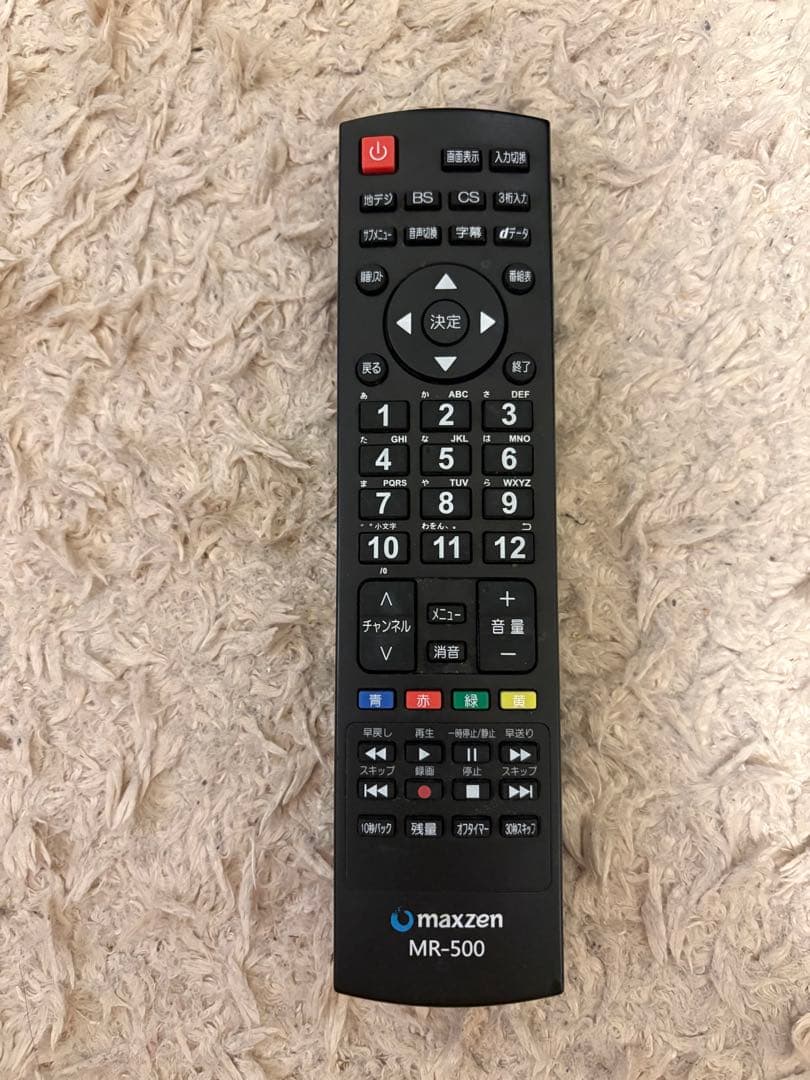 MAXZEN 液晶テレビ32型ハイビジョン地上•BS•110度CSデジタル対応