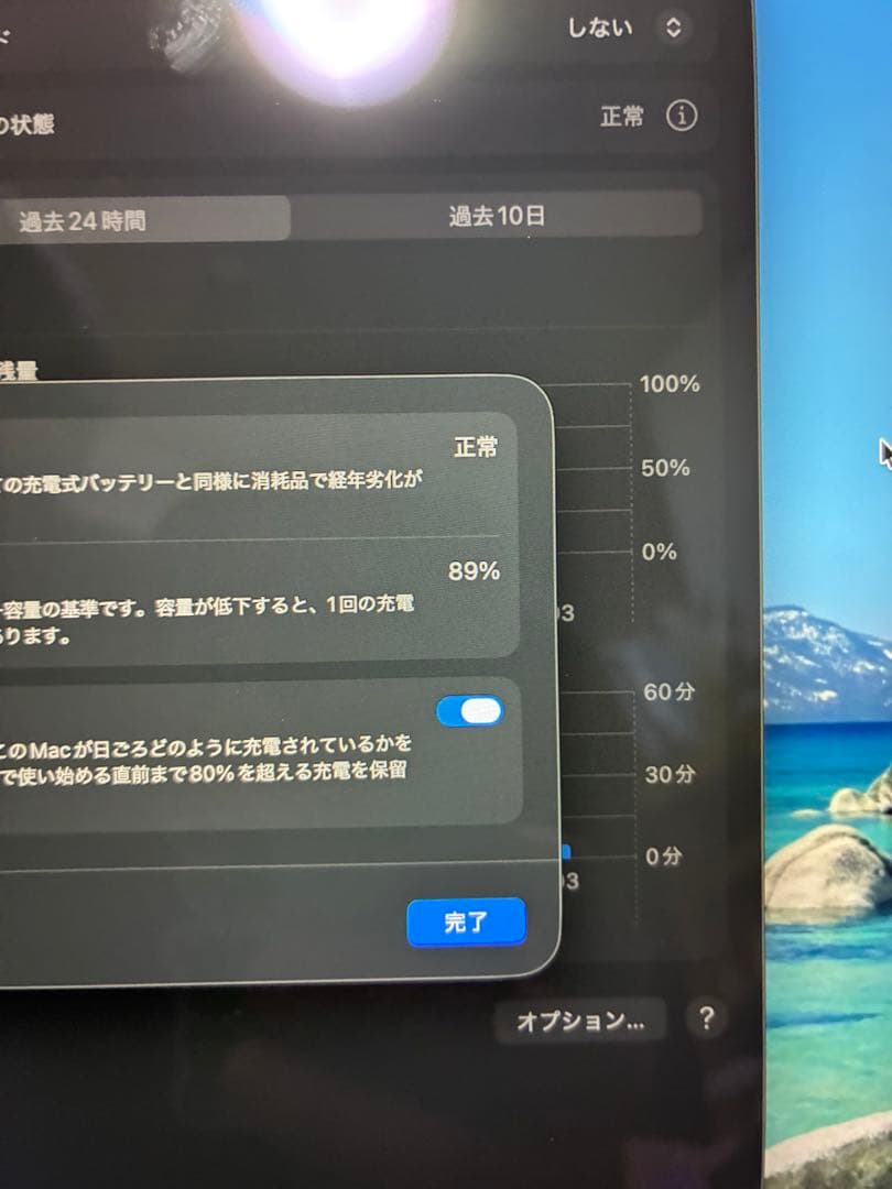 Apple MacBook Air (M2, 2022) スペースグレー