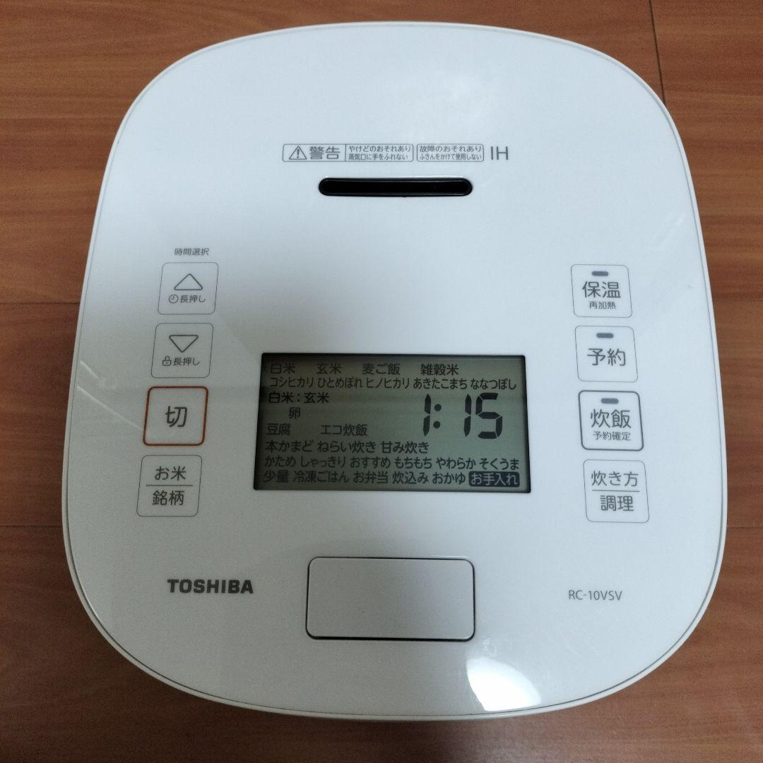 【ジャンク品】 TOSHIBA IH炊飯器 RC-10VSV ホワイト