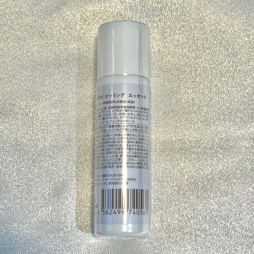 【新品】direia STEM PEELING ESSENCE 30mL×3