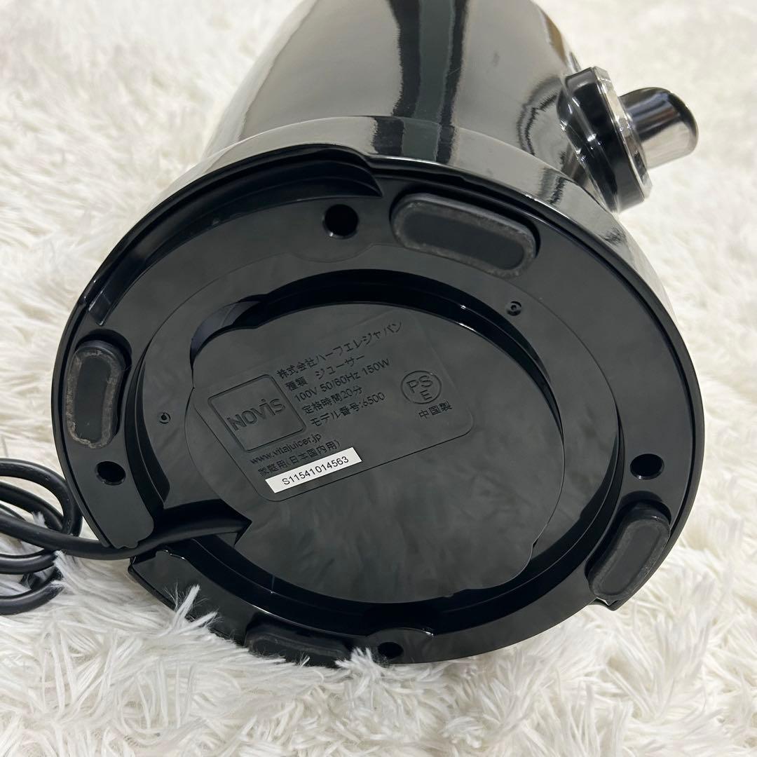 Novis Vita Juicer 6500 ブラック 高性能ジューサー