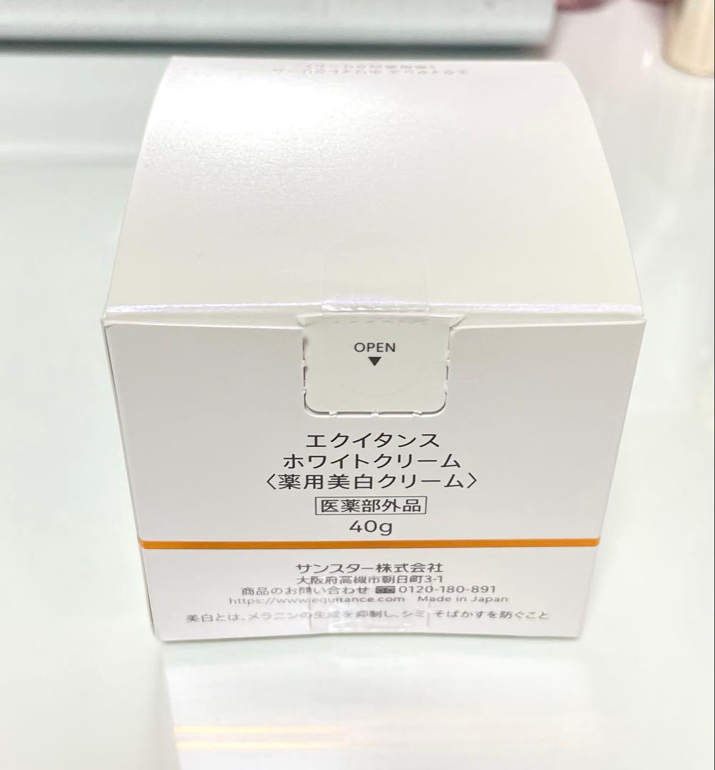 【未使用品】エクイタンス　ホワイトクリーム　40g