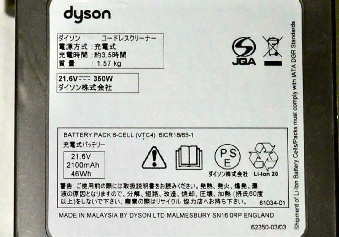 dyson ダイソン コードレス掃除機 サイクロン DC62 MH パープル