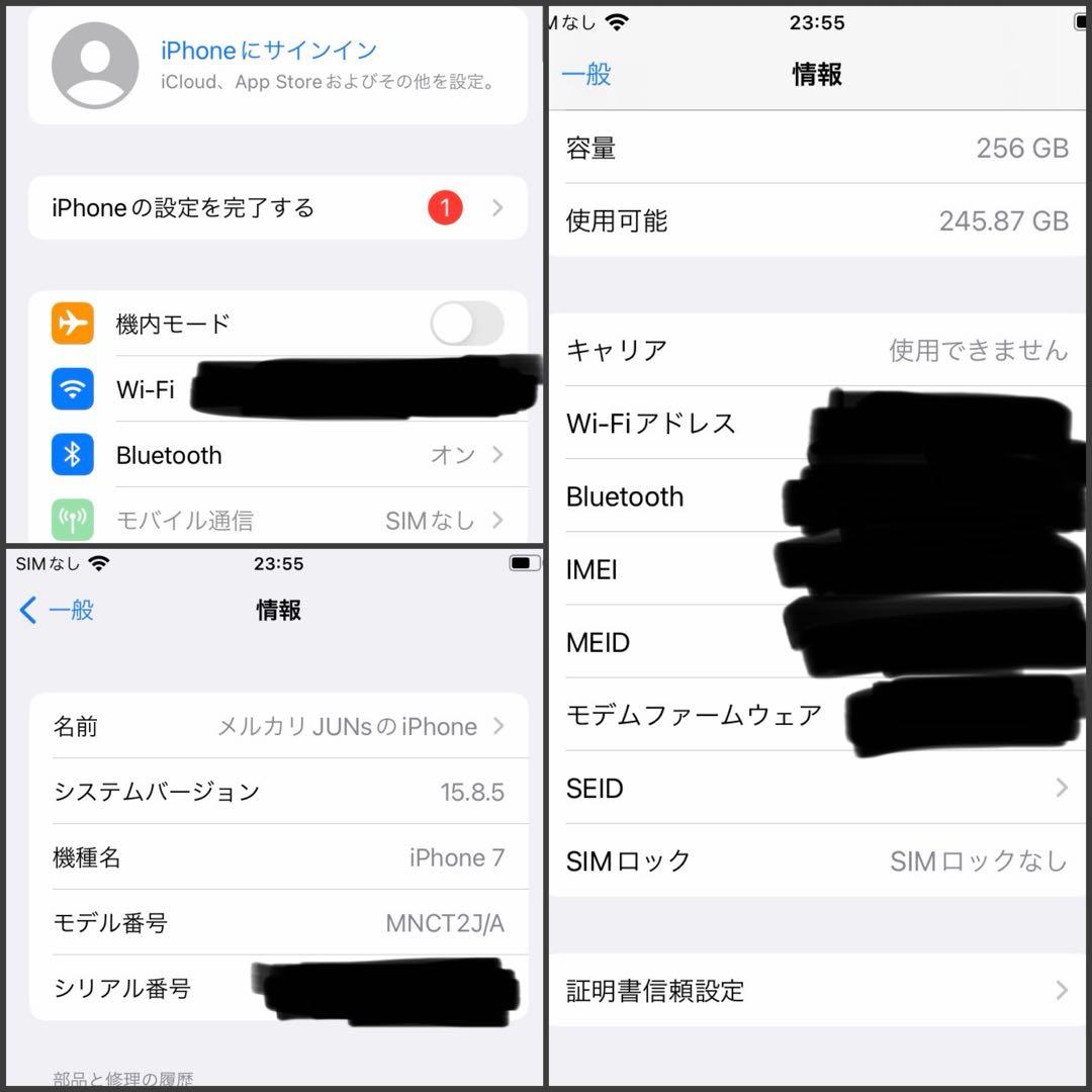 iPhone7 ゴールド 256GB 箱付き・美品・動作確認済み