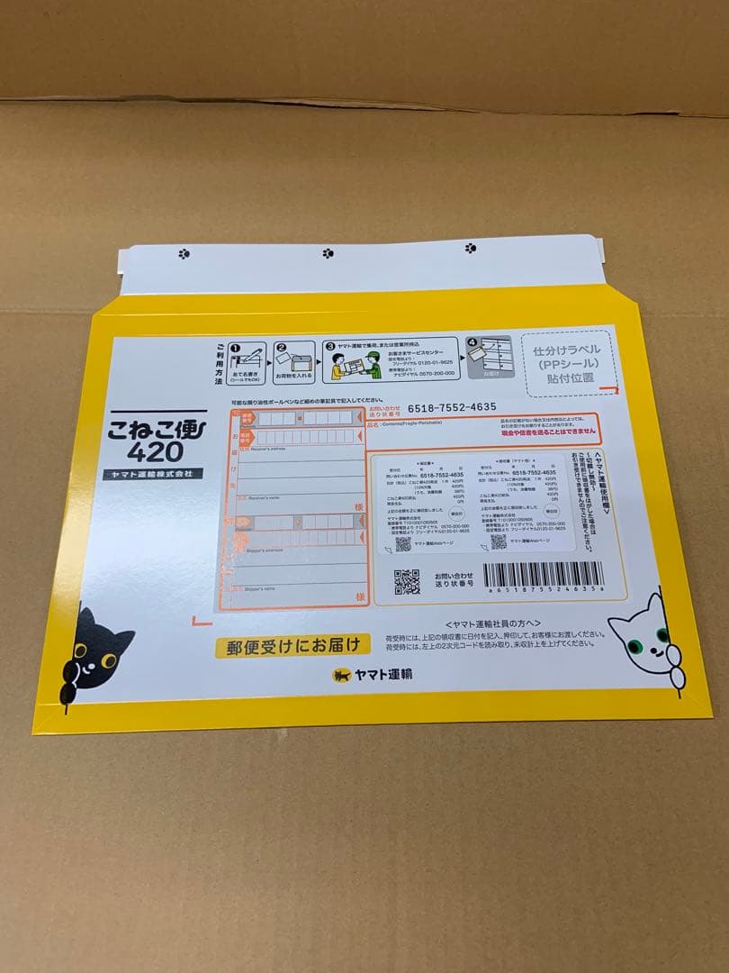 グローリーEMS-7 識別機　令和6年新札対応　領収書OK