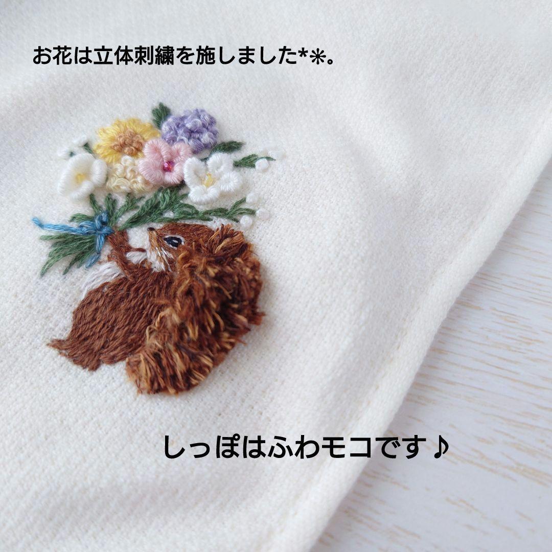 手刺繍入ちっちゃな タオルハンカチ【りす君とフラワーブーケ】