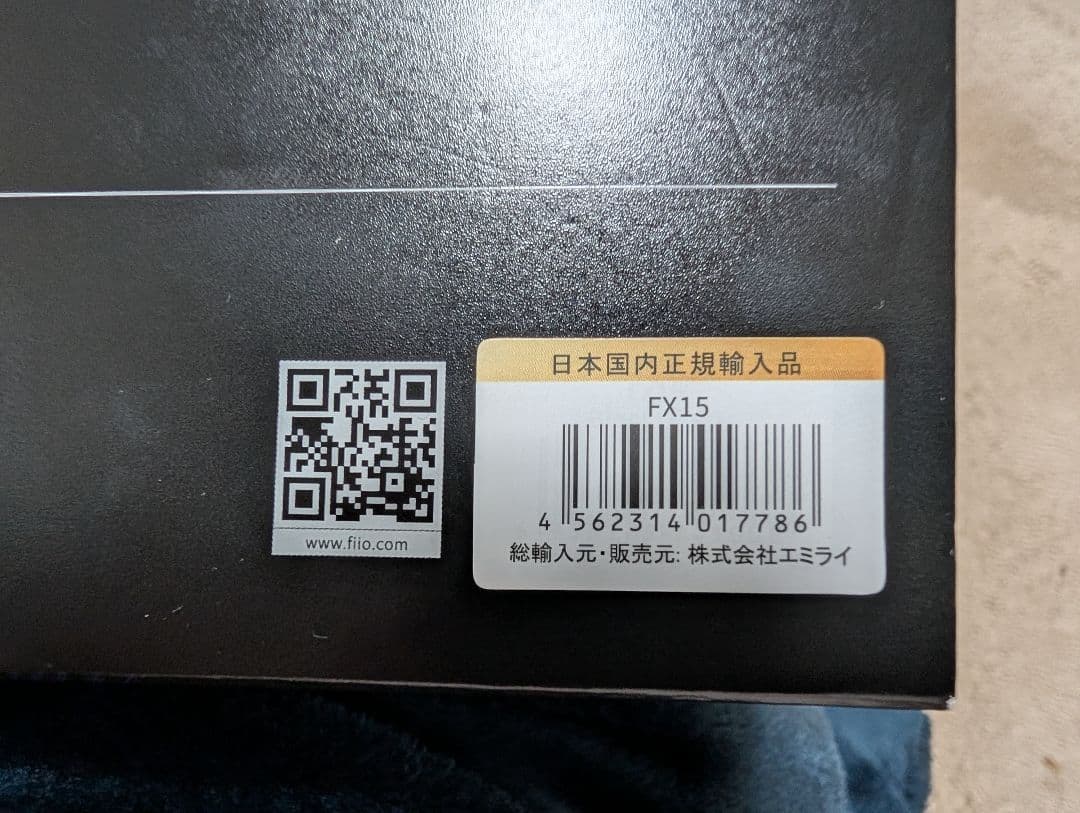 美品 正規品 Fiio FX15 （1DD+1BA+4EST（静電型））